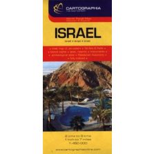 Izrael útitérkép 1:450 000