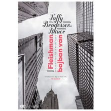 Fleishman bajban van