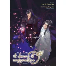 A démoni út nagymestere 6. - Mo Dao Zu Shi - A manhua