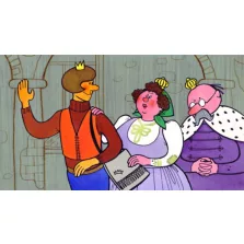 Mese a hét mesterségről - Diafilm