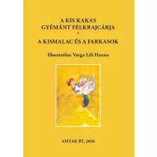   A kis kakas gyémánt félkrajcárja - A kismalac és a farkasok